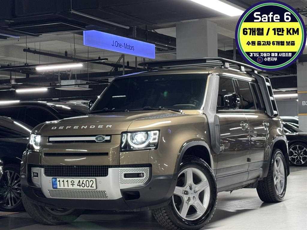 Land Rover Defender 2020 Café - Importación desde Corea - HF Imports Iquique - Foto 1