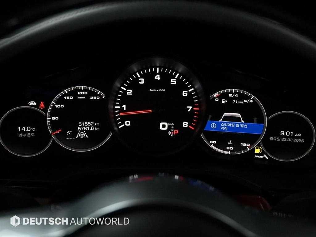 Porsche Cayenne - Vista 8