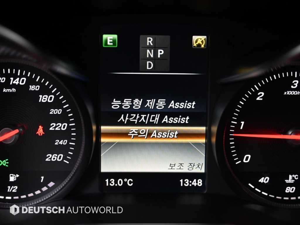 Mercedes Benz GLC Class 2018 - Importación desde Corea - HF Imports Iquique - Foto 17