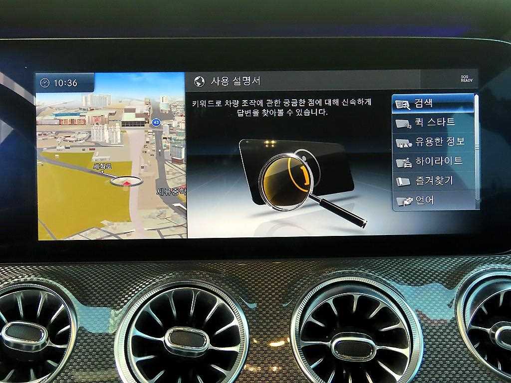 Mercedes Benz E class 2018 Blanco - Importación desde Corea - HF Imports Iquique - Foto 15