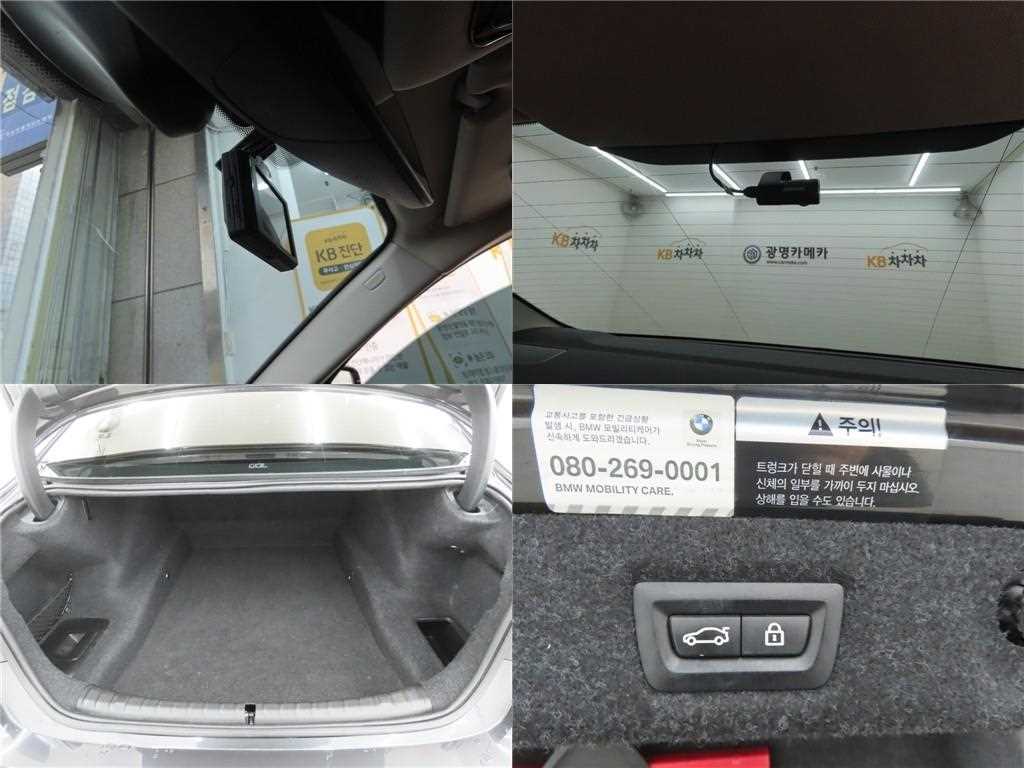 BMW 5 Series 2018 - Importación desde Corea - HF Imports Iquique - Foto 20