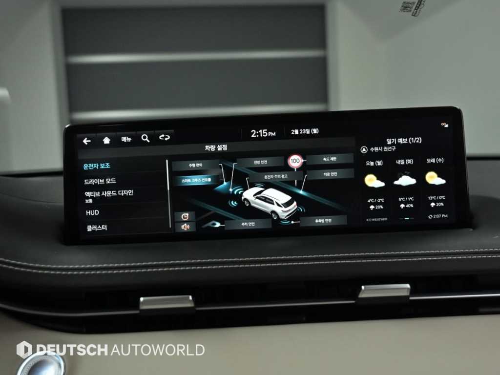 Genesis GV70 2023 - Importación desde Corea - HF Imports Iquique - Foto 17