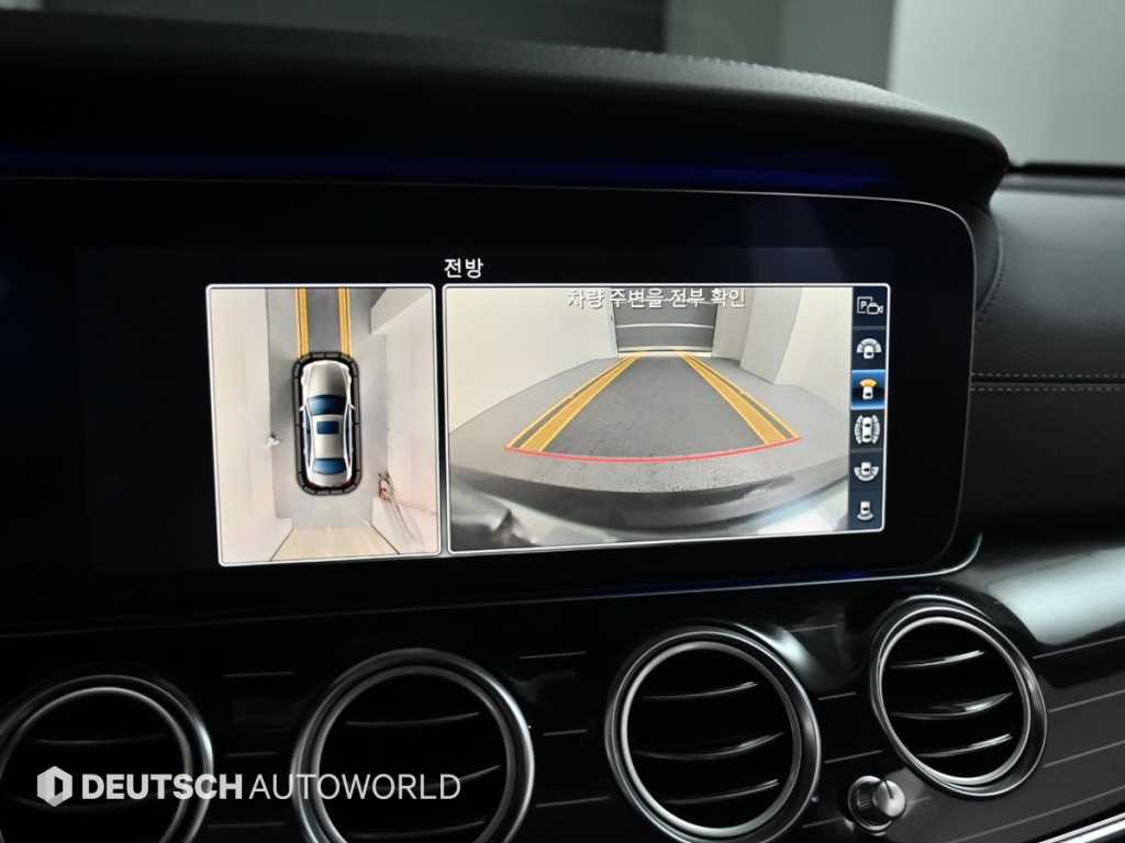 Mercedes Benz E class 2017 Plateado - Importación desde Corea - HF Imports Iquique - Foto 15