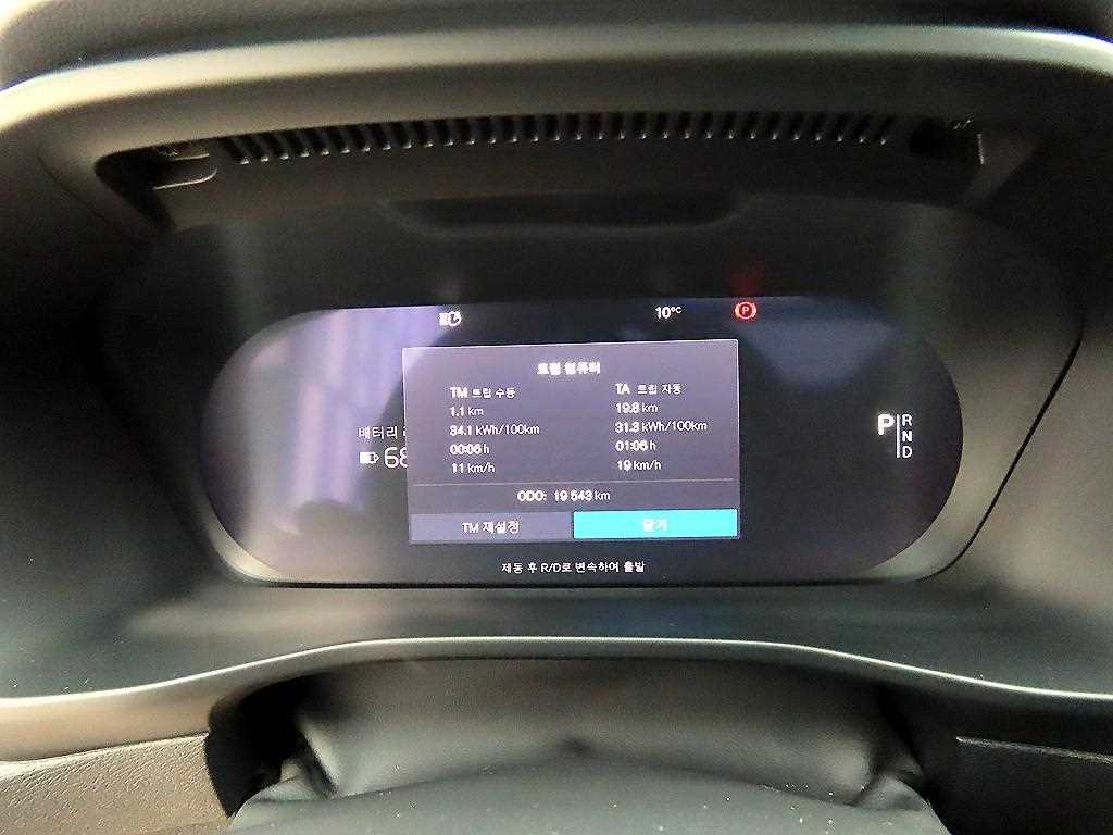 Volvo XC40 - Vista 9