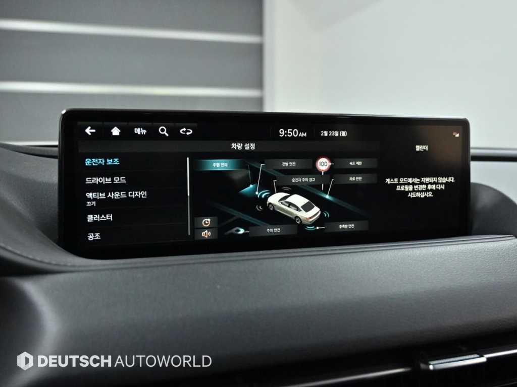 Genesis G80 2022 Negro - Importación desde Corea - HF Imports Iquique - Foto 17