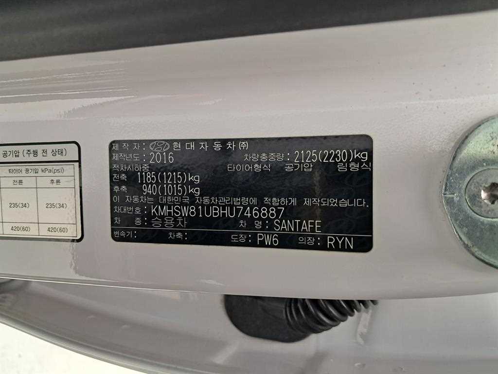 HYUNDAI Santa Fe 2017 Blanco - Importación desde Corea - HF Imports Iquique - Foto 16