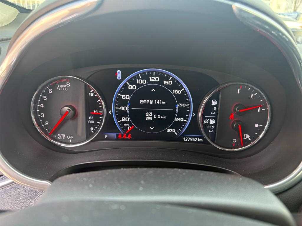 Chevrolet Malibu - Vista 6