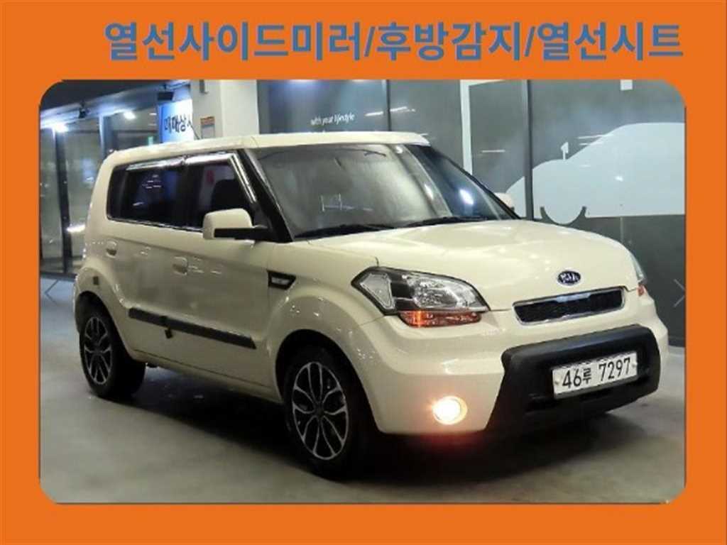 KIA Soul 2010 the color of pearl - Importación desde Corea - HF Imports Iquique - Foto 1