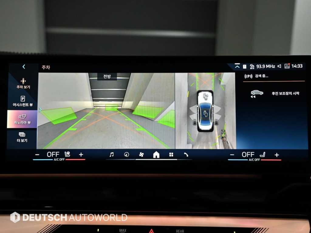 BMW 5 Series 2025 Blanco - Importación desde Corea - HF Imports Iquique - Foto 15