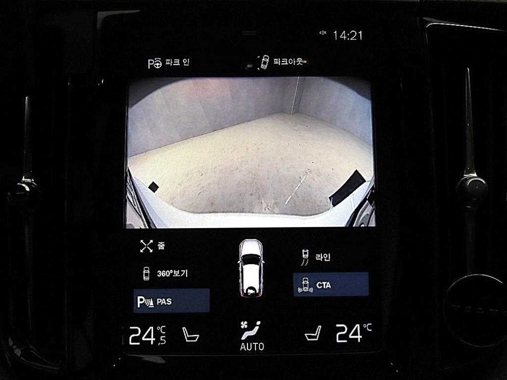 Volvo XC60 2020 Blanco - Importación desde Corea - HF Imports Iquique - Foto 14