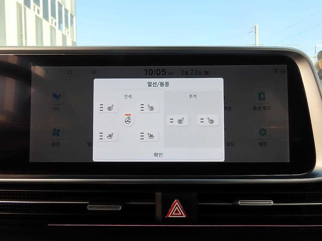 HYUNDAI Ioniq 6 2023 - Importación desde Corea - HF Imports Iquique - Foto 14