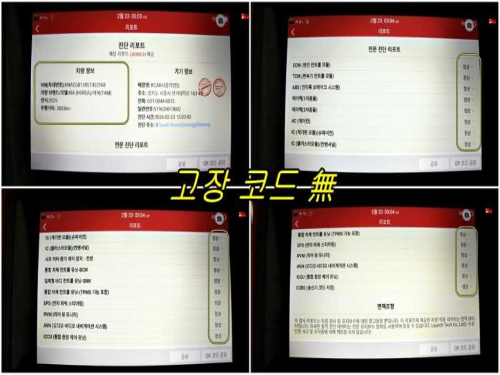 KIA Ray 2025 - Importación desde Corea - HF Imports Iquique - Foto 15