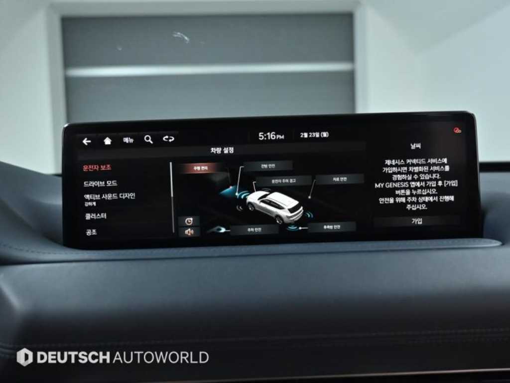 Genesis GV80 2020 Blanco - Importación desde Corea - HF Imports Iquique - Foto 17