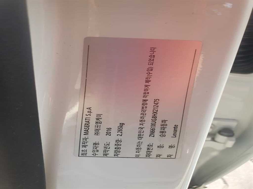 Maserati Levante - Vista 5