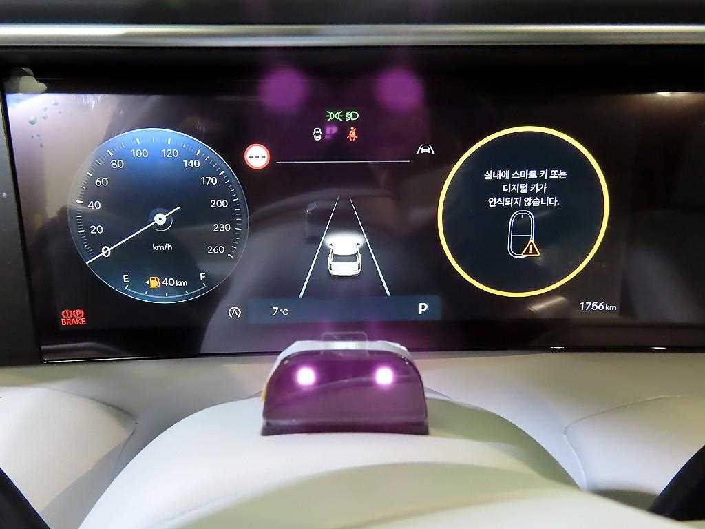 HYUNDAI Palisade - Vista 9