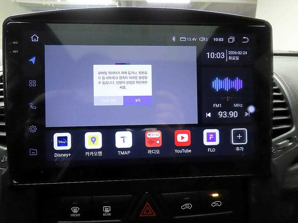 KIA Sorento - Vista 9