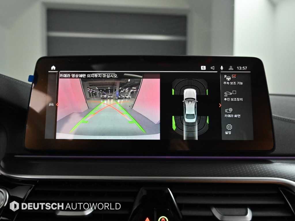 BMW 5 Series 2023 - Importación desde Corea - HF Imports Iquique - Foto 15