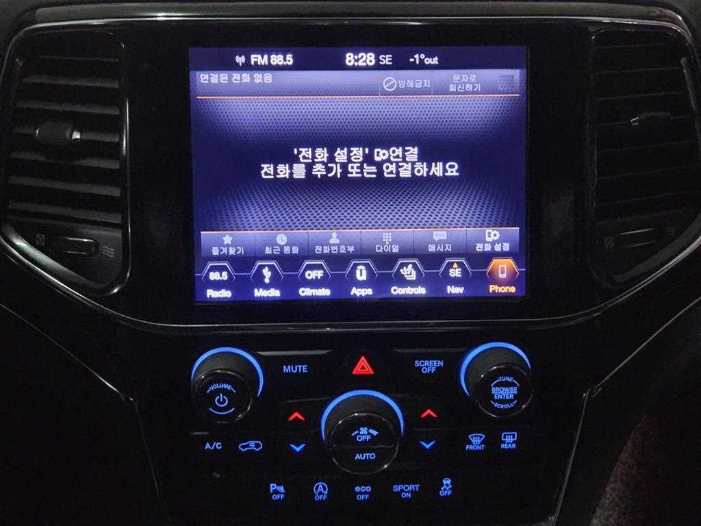 Jeep Cherokee - Vista 7