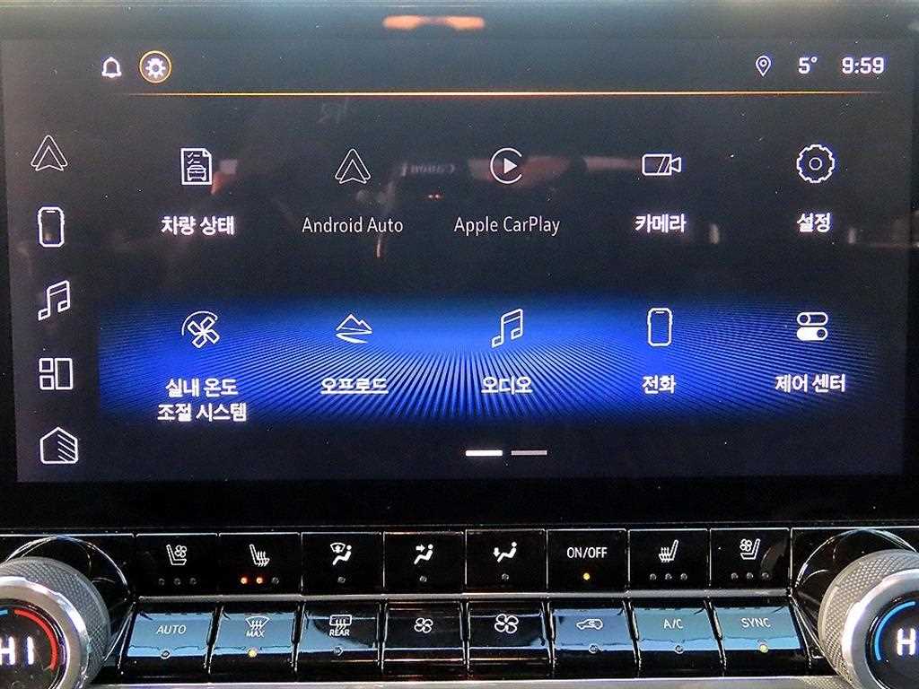 Chevrolet ?Colorado 2024 Blanco - Importación desde Corea - HF Imports Iquique - Foto 13