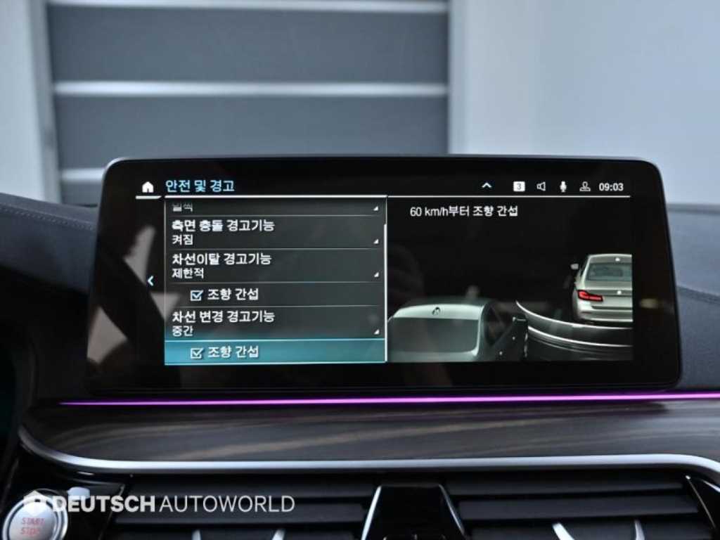 BMW 5 Series 2022 Gris - Importación desde Corea - HF Imports Iquique - Foto 17