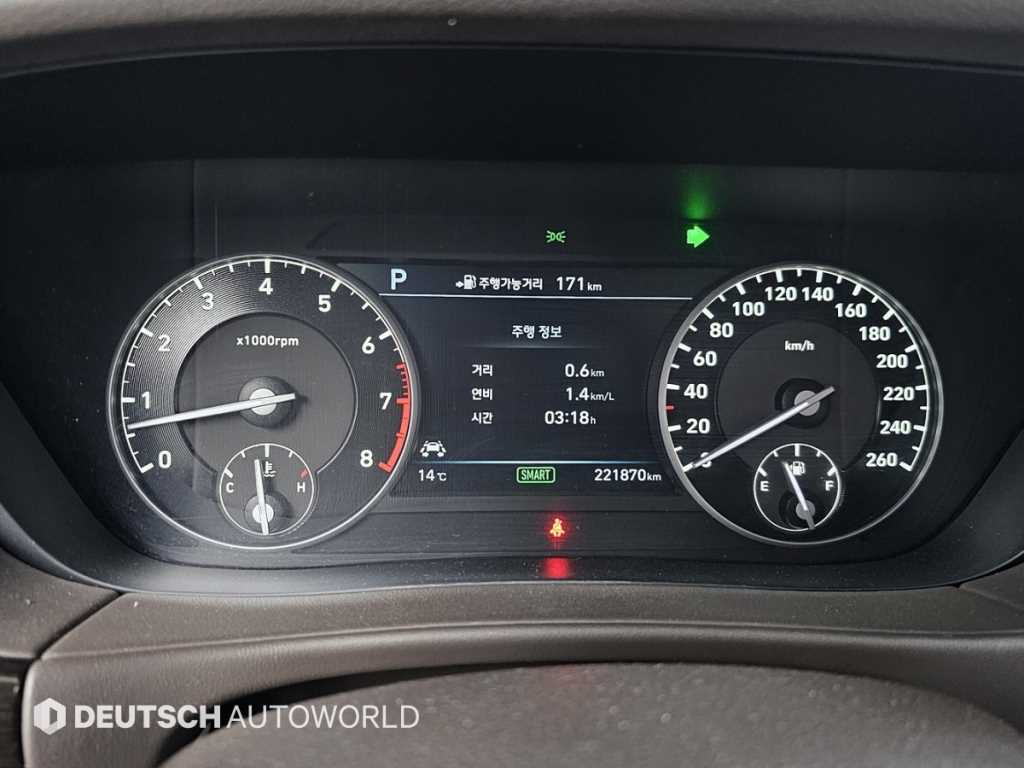 Genesis EQ900 - Vista 8