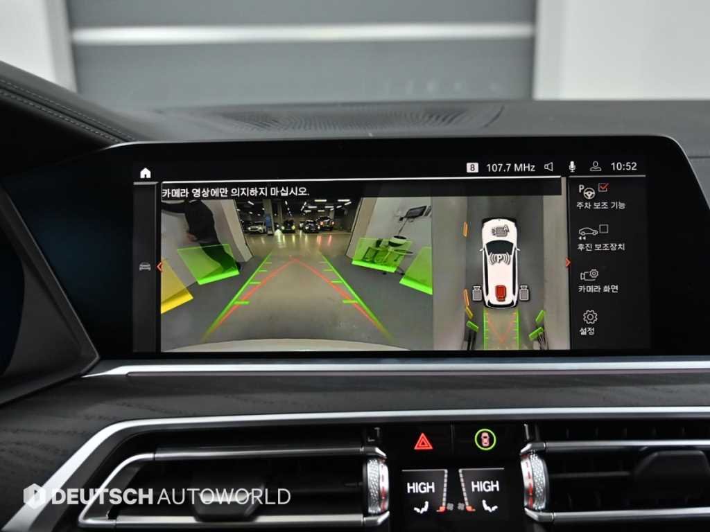 BMW X7 2022 Blanco - Importación desde Corea - HF Imports Iquique - Foto 15