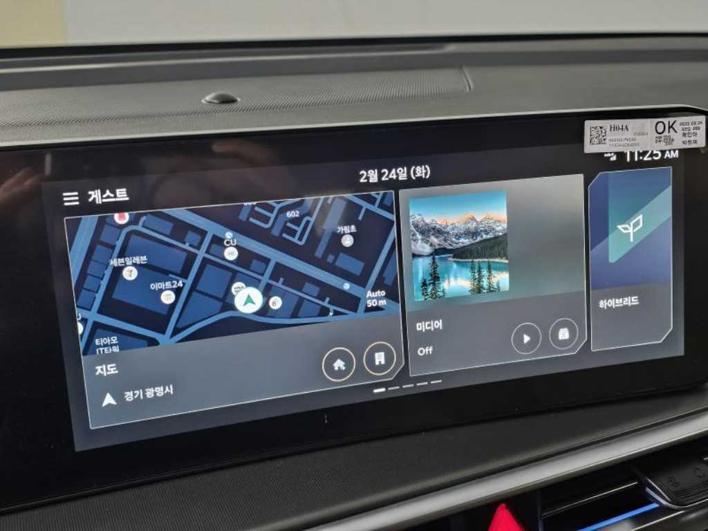 KIA Sorento - Vista 12