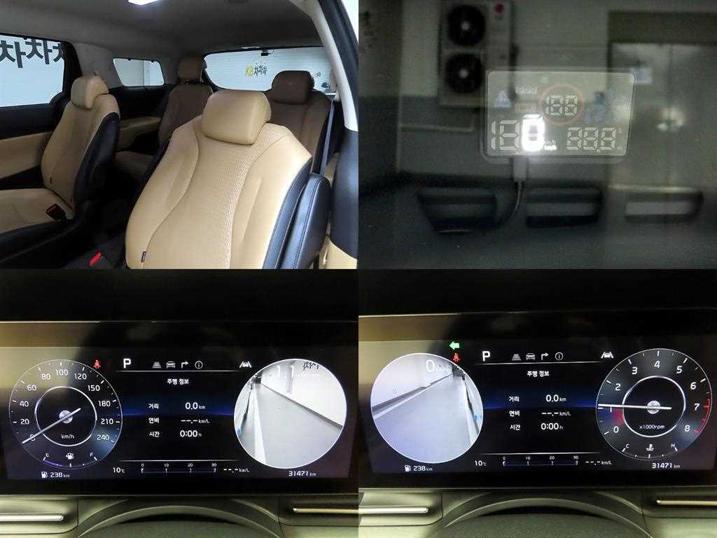 KIA Carnival 2023 Blanco - Importación desde Corea - HF Imports Iquique - Foto 17