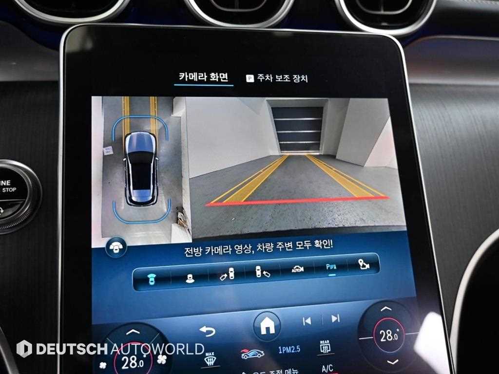 Mercedes Benz GLC Class 2024 Blanco - Importación desde Corea - HF Imports Iquique - Foto 15