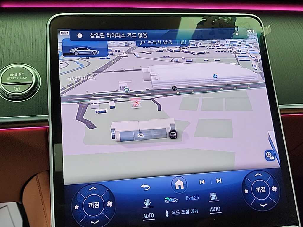 Mercedes Benz S Class 2022 Negro - Importación desde Corea - HF Imports Iquique - Foto 15