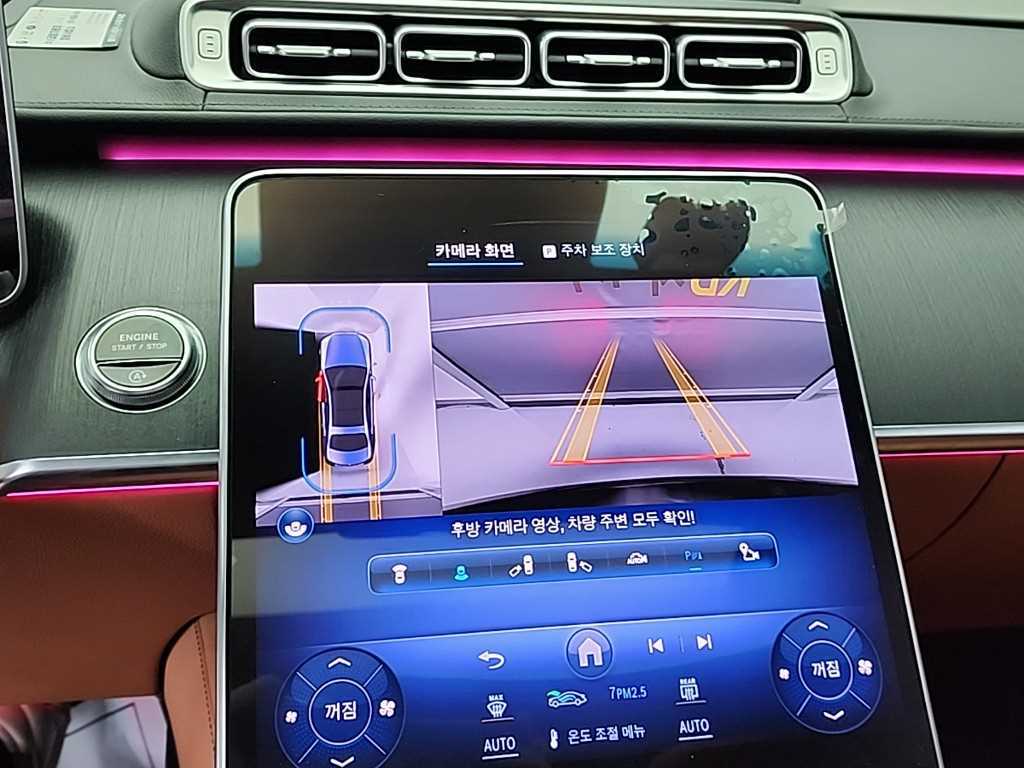 Mercedes Benz S Class 2022 Negro - Importación desde Corea - HF Imports Iquique - Foto 16