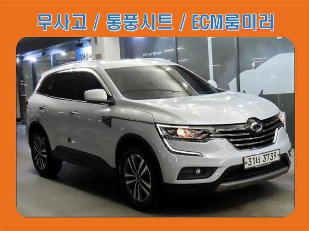 SAMSUNG QM6 2017 Blanco - Importación desde Corea - HF Imports Iquique - Foto 1