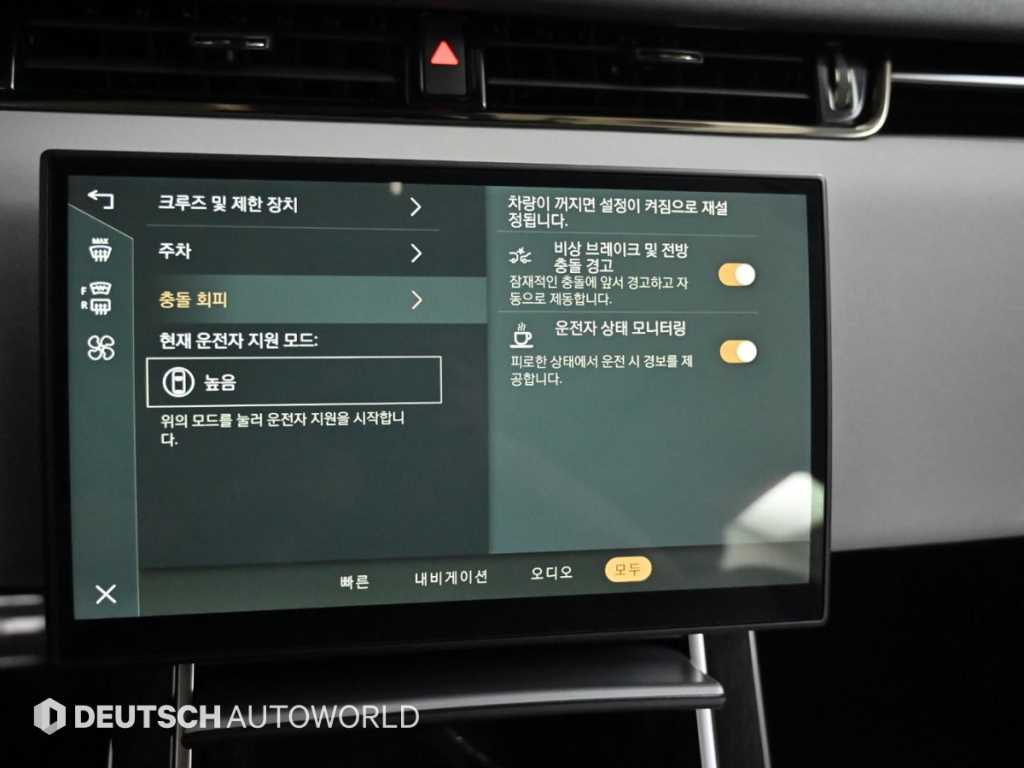 Land Rover Range Rover Bike 2024 - Importación desde Corea - HF Imports Iquique - Foto 17