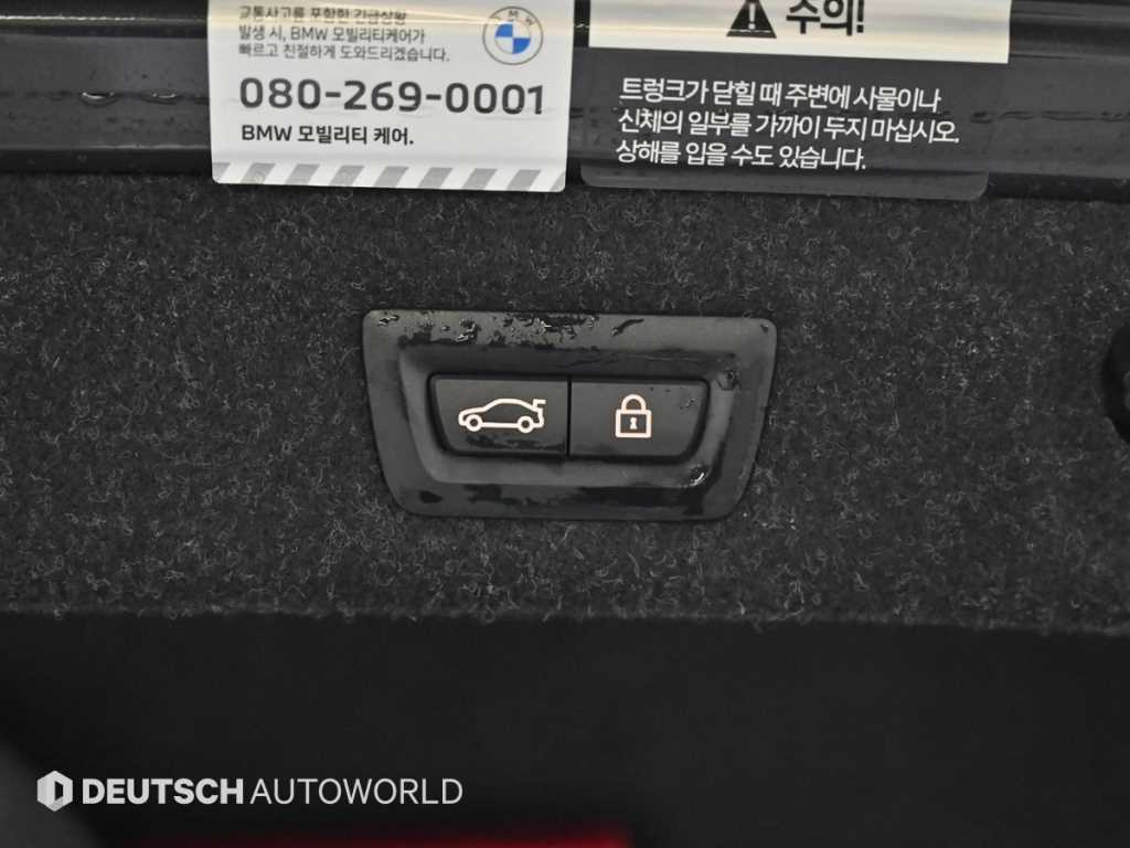 BMW 5 Series 2023 - Importación desde Corea - HF Imports Iquique - Foto 20