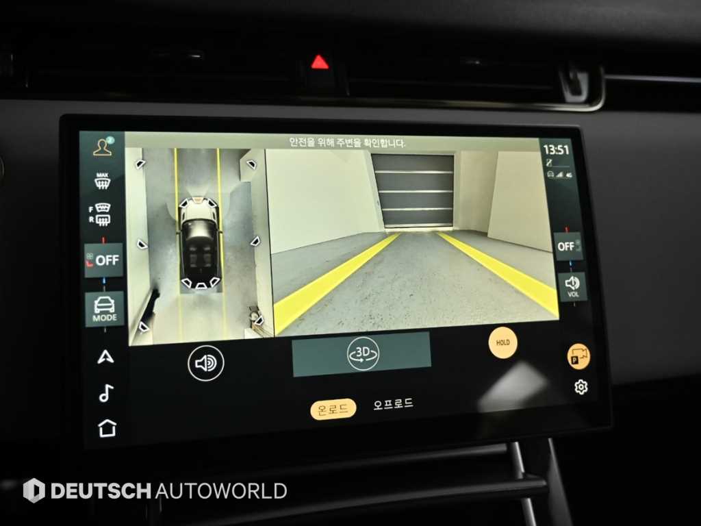 Land Rover Range Rover Bike 2024 - Importación desde Corea - HF Imports Iquique - Foto 15