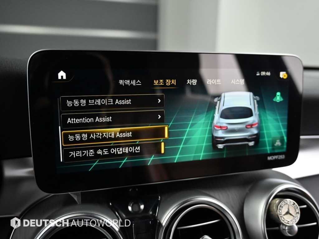 Mercedes Benz GLC Class 2021 Blanco - Importación desde Corea - HF Imports Iquique - Foto 16