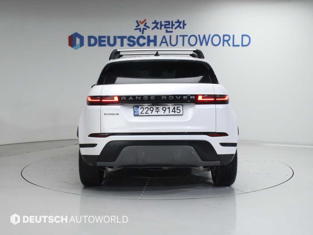 Land Rover Range Rover Bike - Vista 4