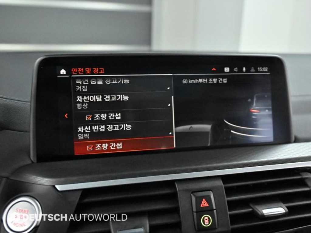 BMW X4 2021 Gris - Importación desde Corea - HF Imports Iquique - Foto 17