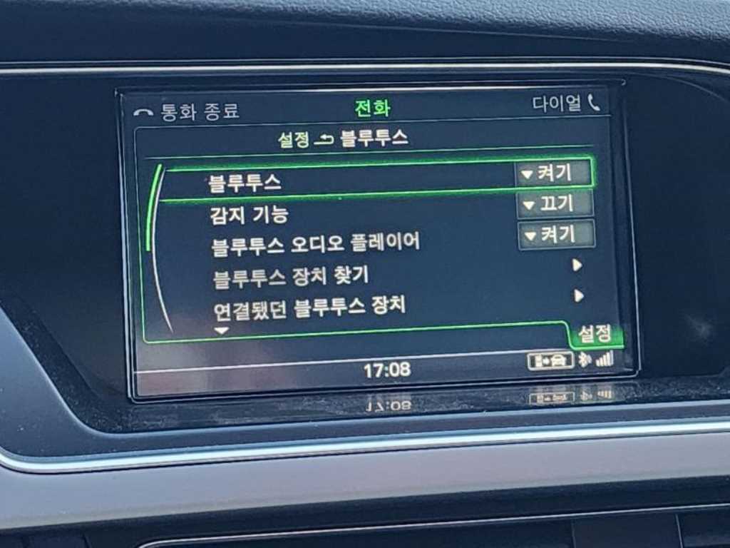 Audi A5 2014 - Importación desde Corea - HF Imports Iquique - Foto 19