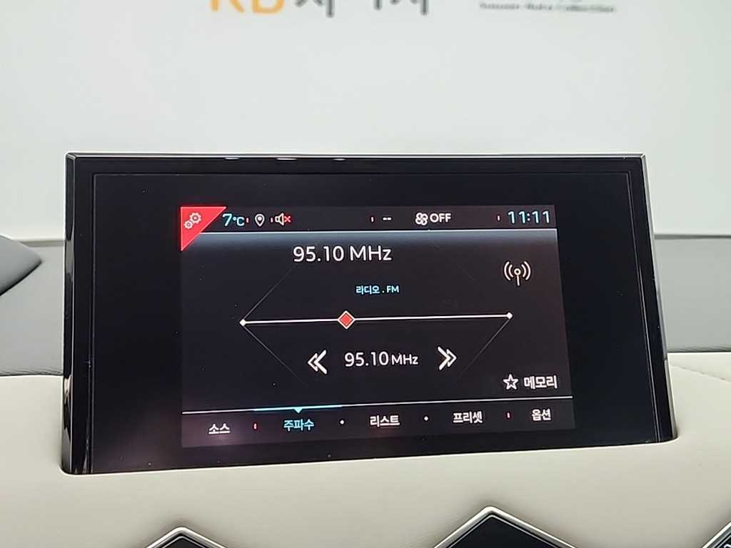 Citroen DS3 2021 - Importación desde Corea - HF Imports Iquique - Foto 13