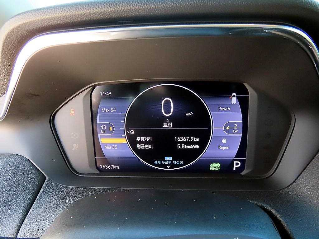 Chevrolet Bolt - Vista 9