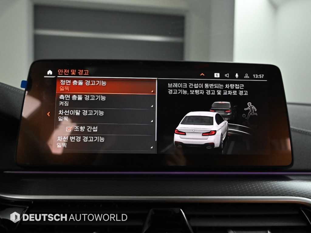 BMW 5 Series 2023 - Importación desde Corea - HF Imports Iquique - Foto 17