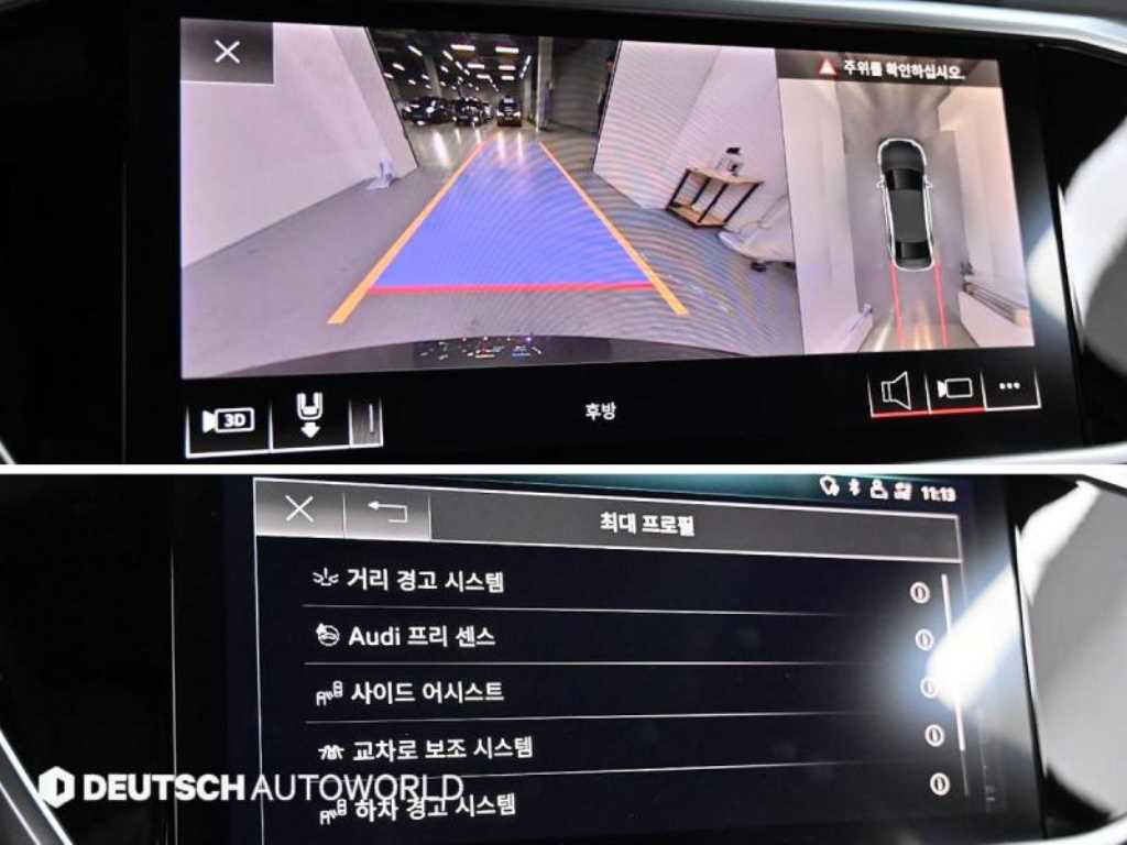 Audi A6 2020 Gris - Importación desde Corea - HF Imports Iquique - Foto 15