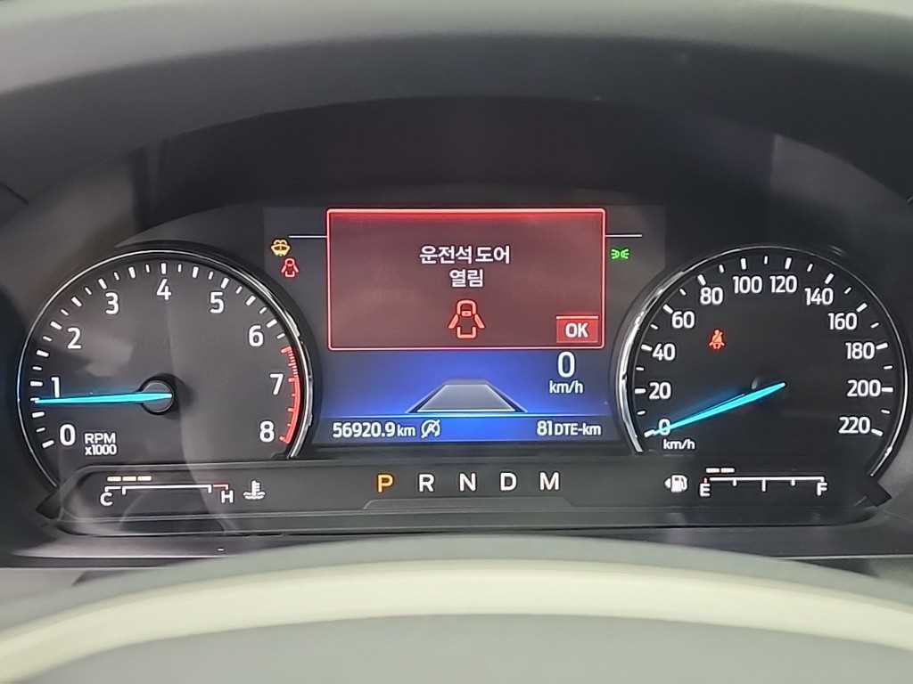 Ford Explorer - Vista 6