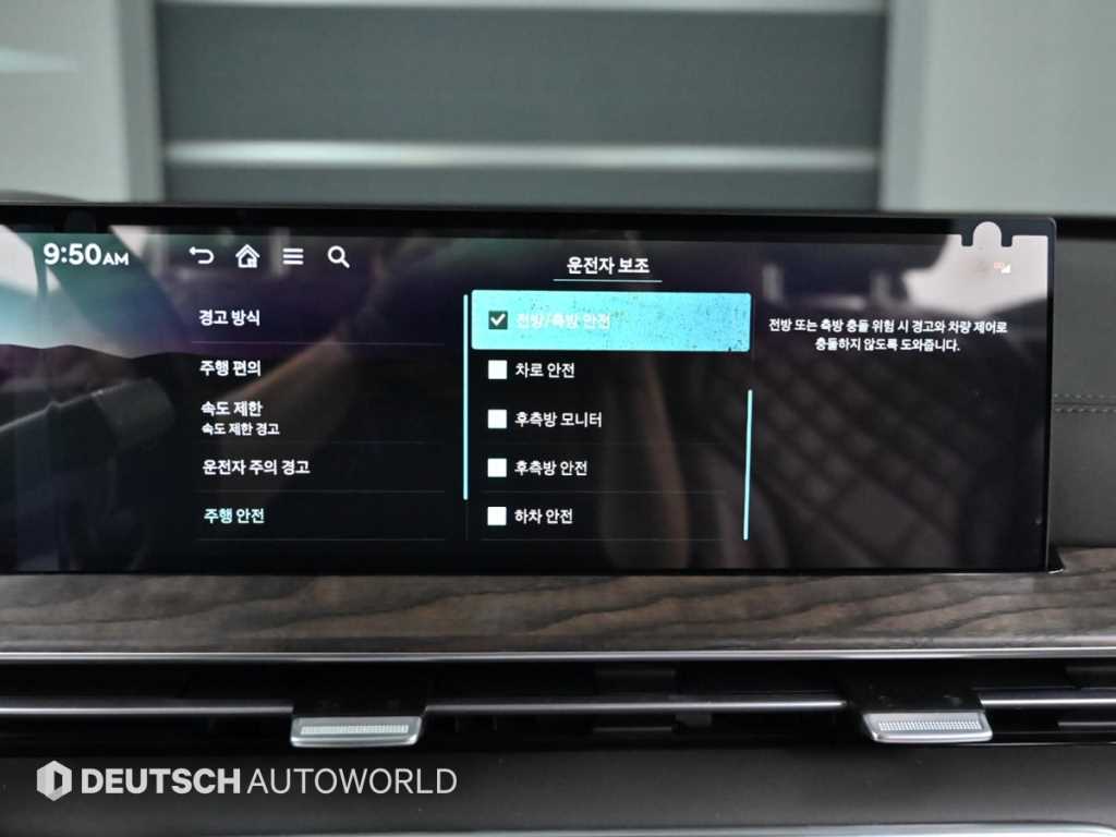 Genesis GV80 2024 Blanco - Importación desde Corea - HF Imports Iquique - Foto 17