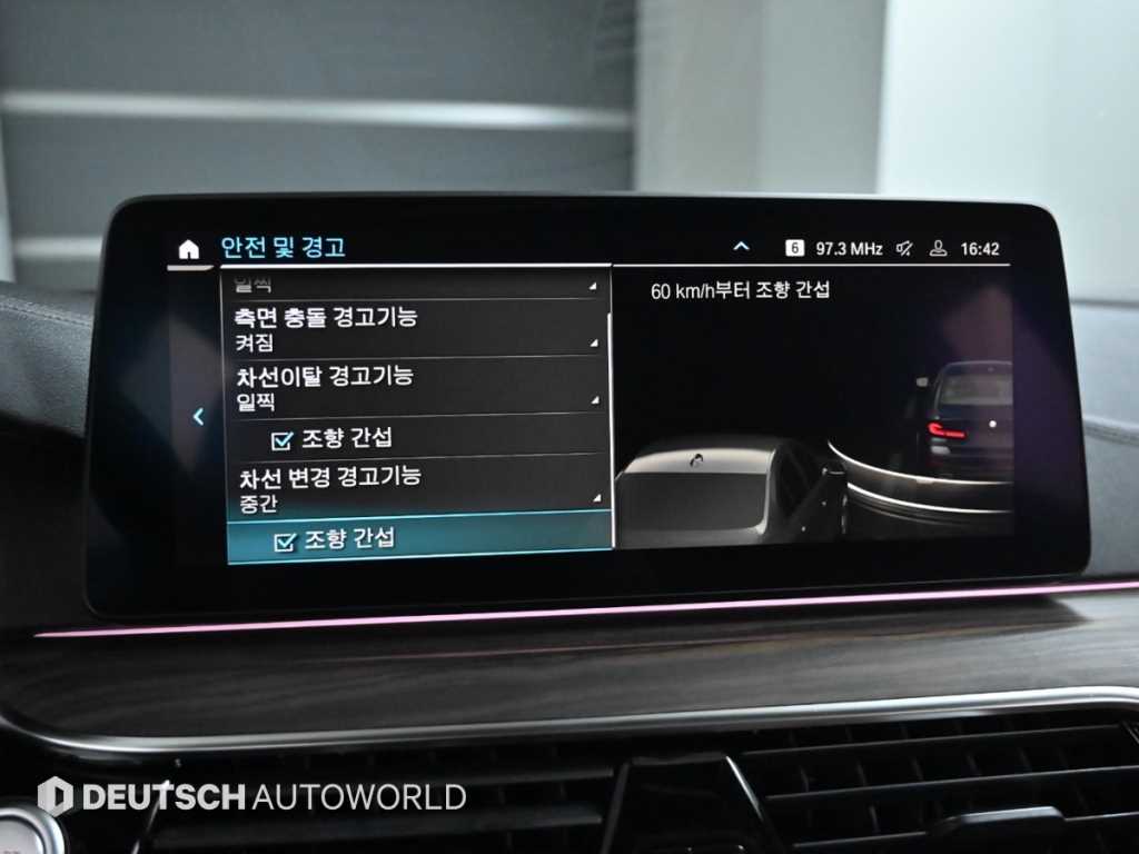 BMW 5 Series 2021 Negro - Importación desde Corea - HF Imports Iquique - Foto 17