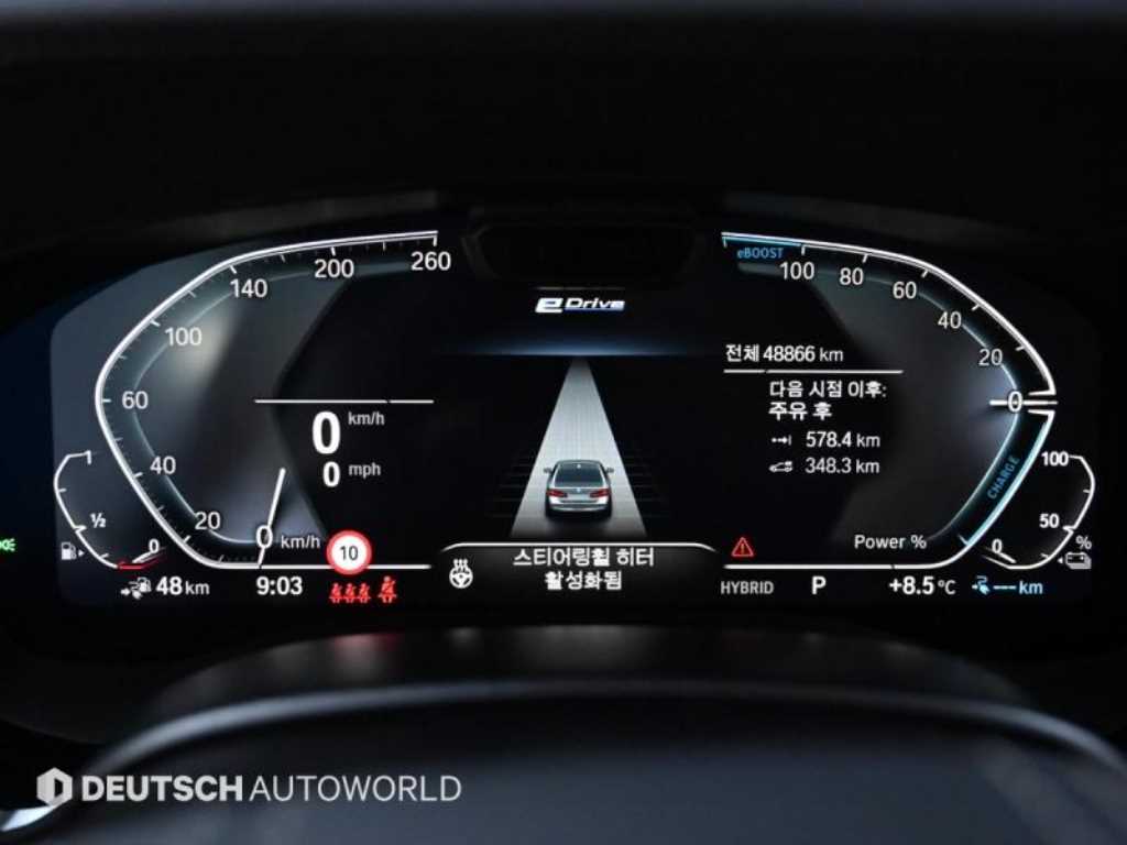 BMW 5 Series - Vista 8