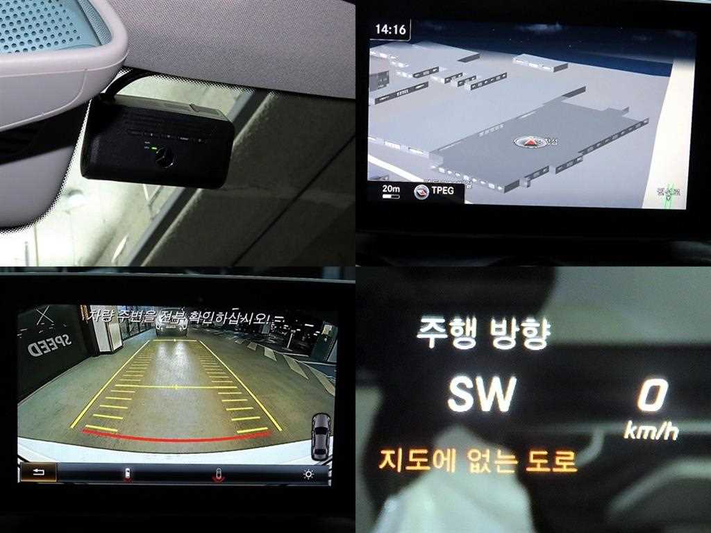 Mercedes Benz C Class 2016 Blanco - Importación desde Corea - HF Imports Iquique - Foto 18