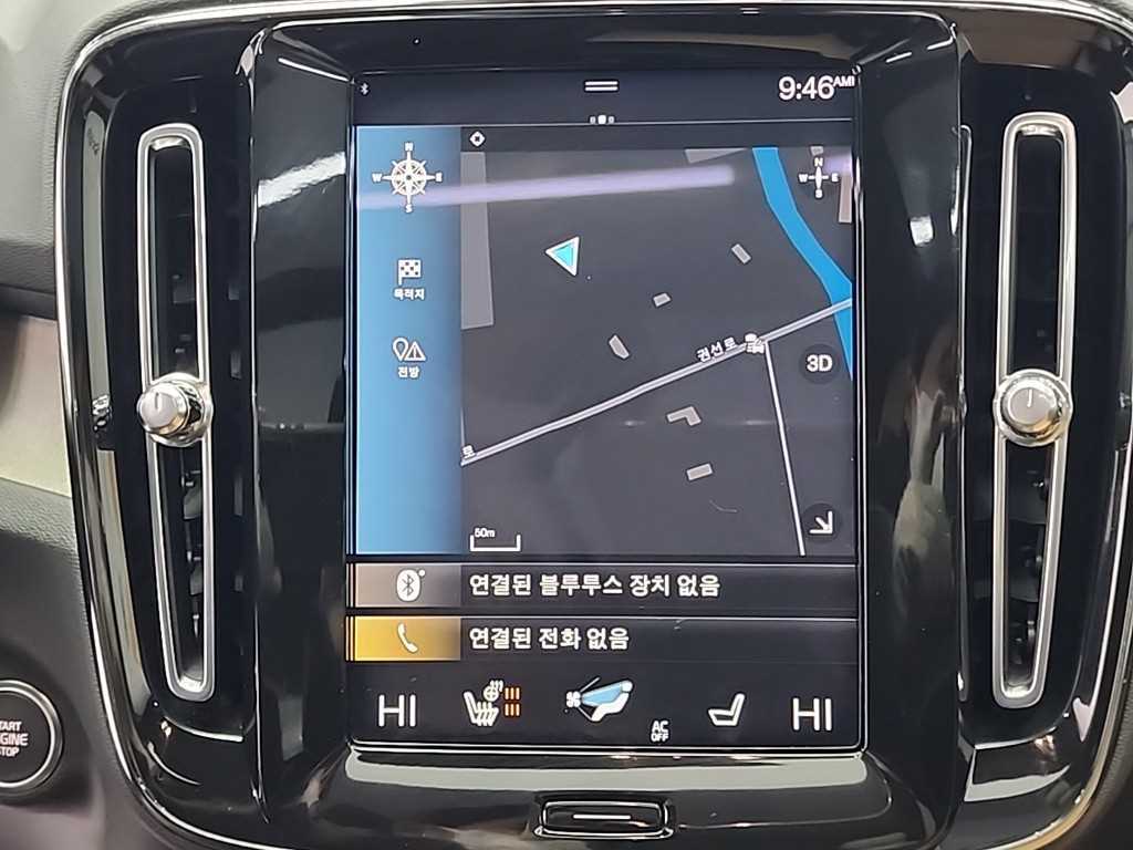 Volvo XC40 2021 Blanco - Importación desde Corea - HF Imports Iquique - Foto 15