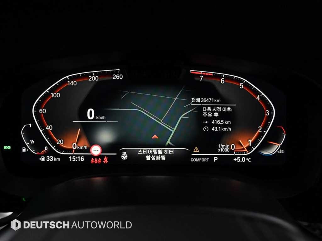 BMW Gran Turismo - Vista 8